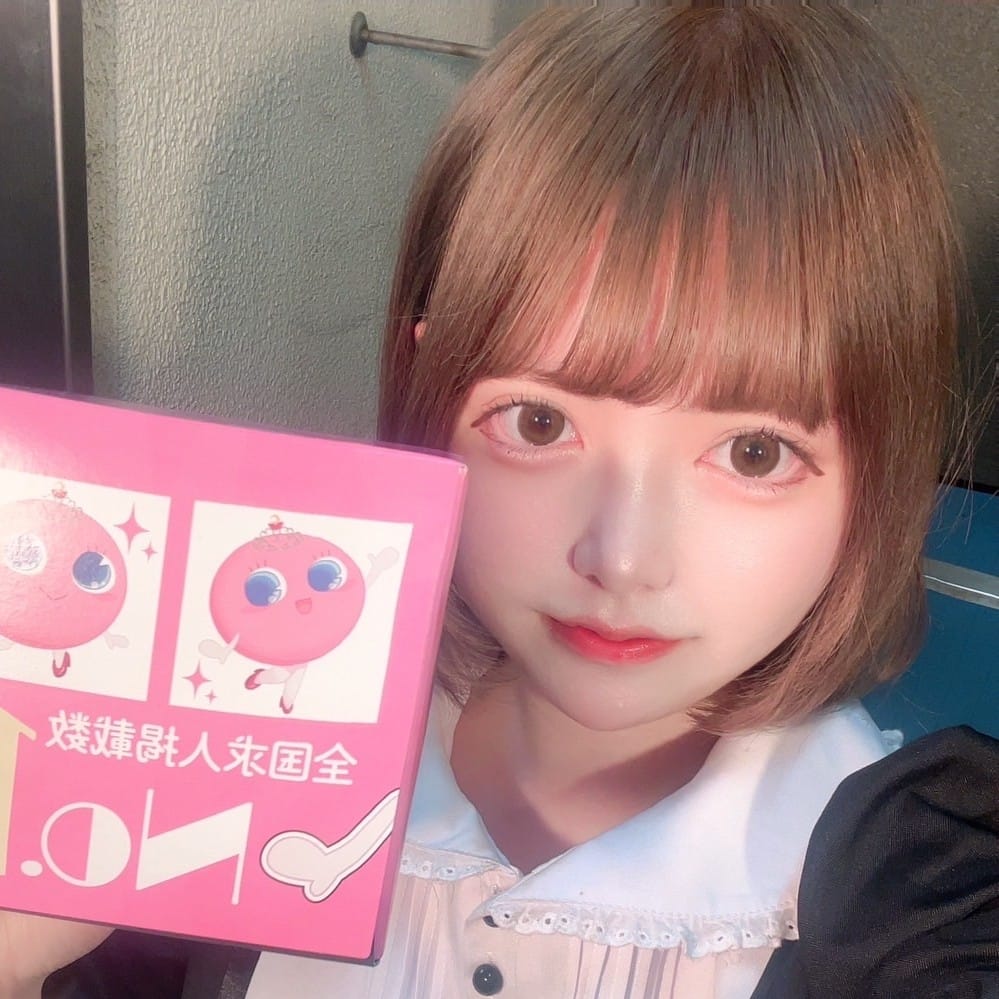 なつめ【小田原】【夕・夜】メイドカフェ＆バー ぱにえ 画像1