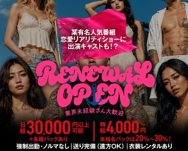【南武線/武蔵新城】Club Meteor（ミーティア）のキャバクラ体入