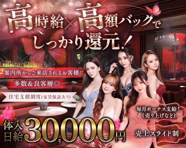 CLUB SUZURAN（スズラン）のラウンジ体入