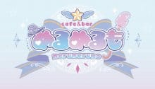めるめるも 担当名/採用担当画像
