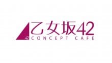 乙女坂42（オトメザカ42） 担当名/採用担当画像