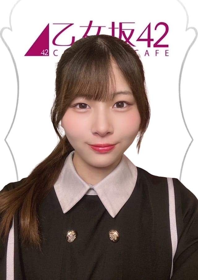 りあ 乙女坂42（オトメザカ42） 画像1