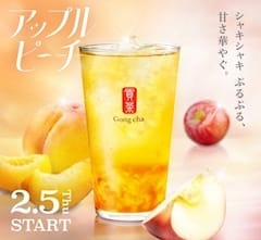 これ気になる！??✨✨