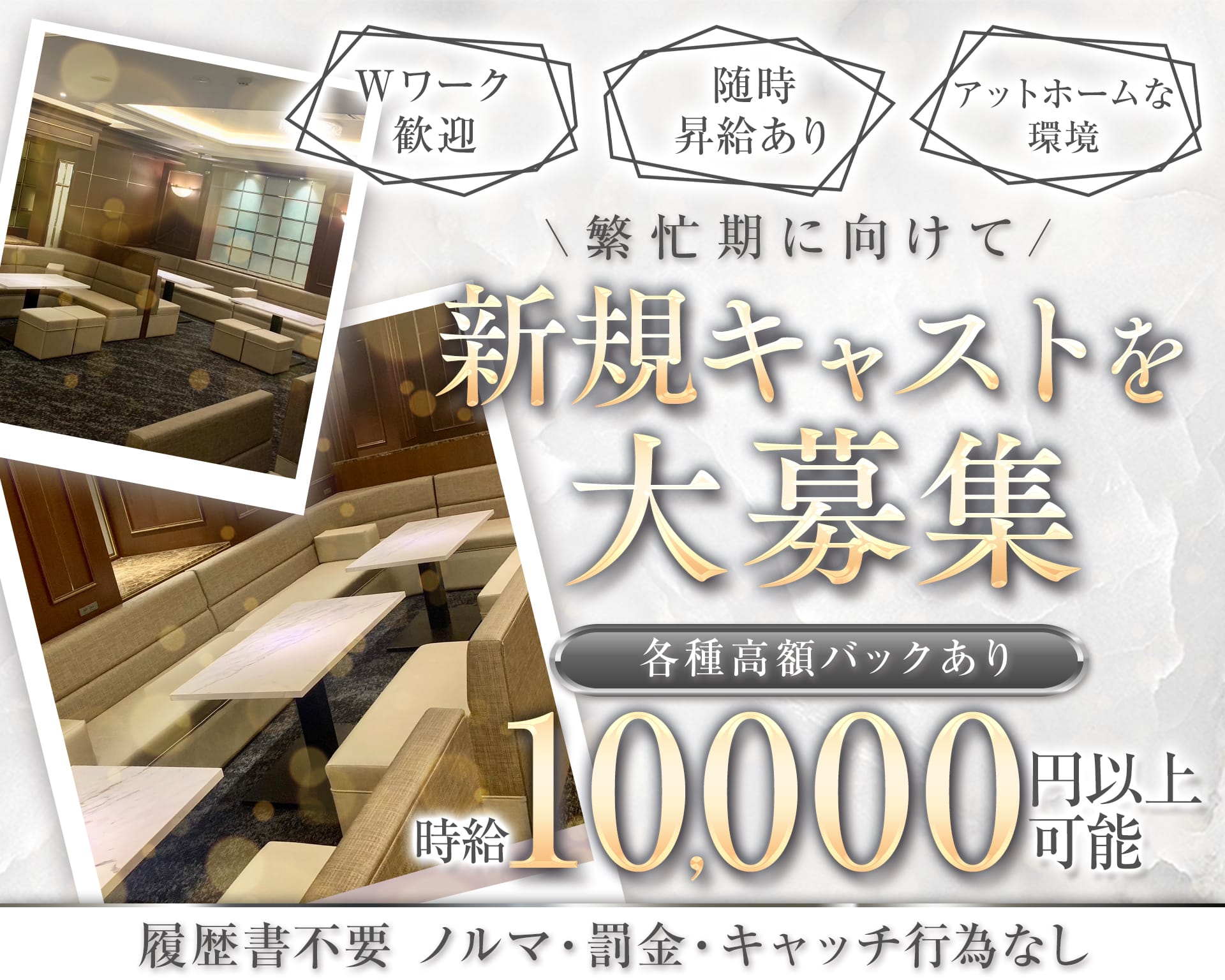 Club ANELA アネラ 難波キャバクラ TOP画像