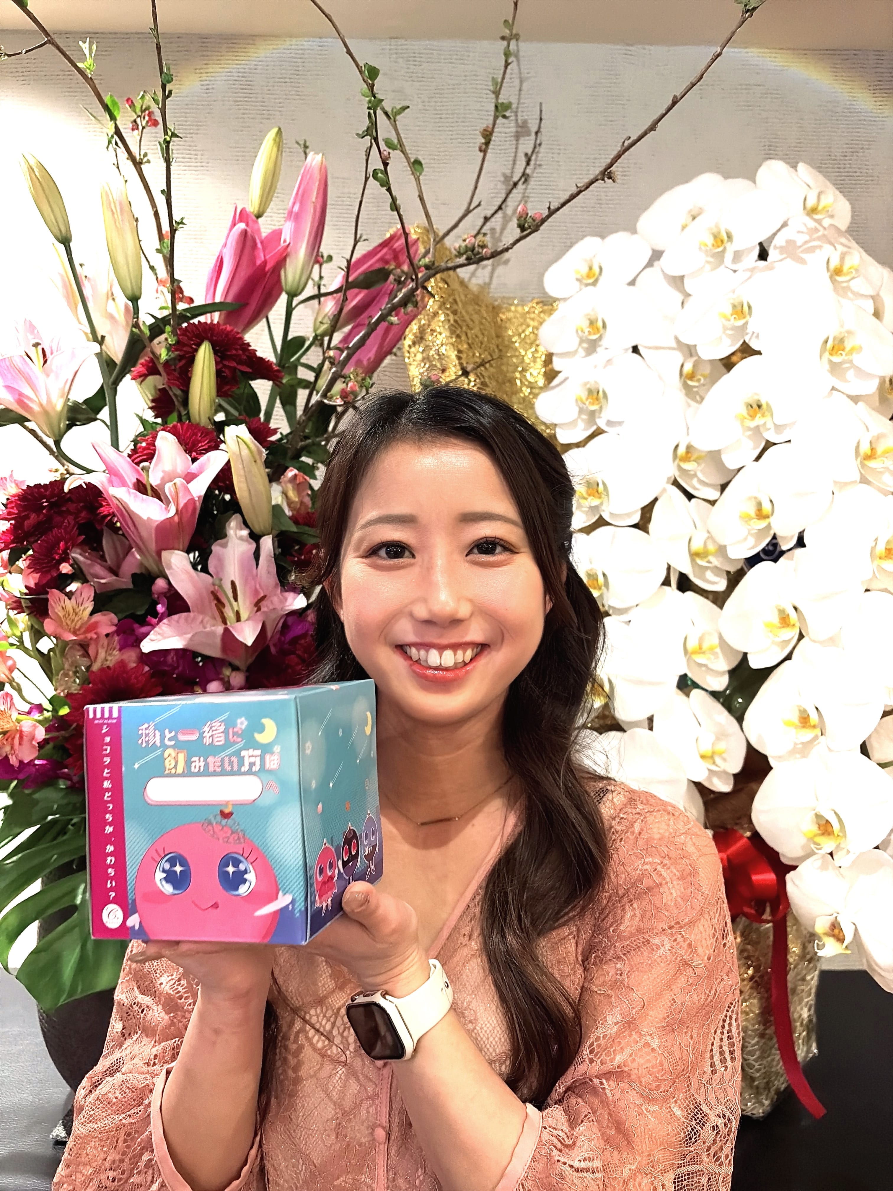 みづき 会員制みすず 画像1