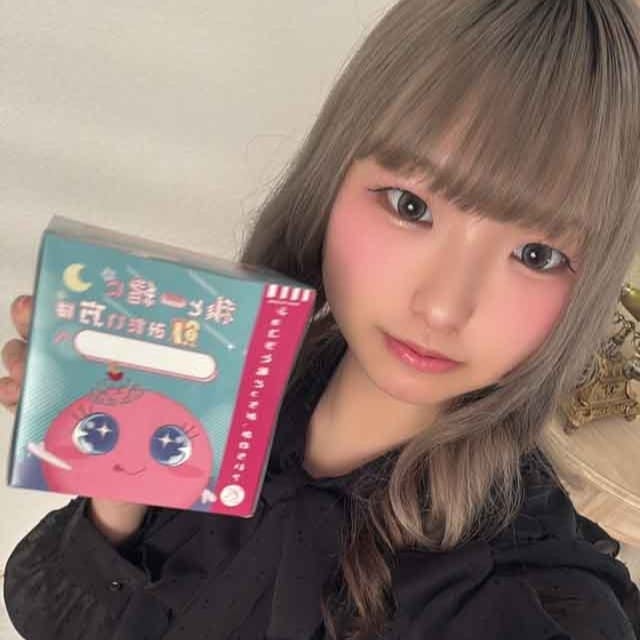 さくBar 10（テン） 画像1