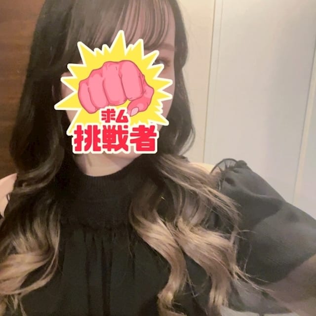 工藤 Amuse（アミューズ） 画像1