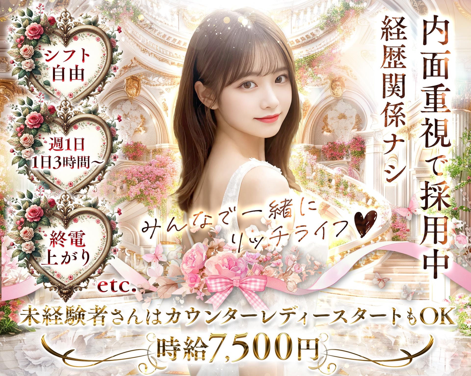 【京王線 稲田堤】YINGOT（インゴット） TOP画像③