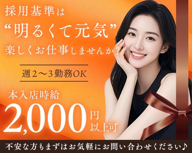 【琴似】RaLa:Four（ララ:フォー）のスナック体入