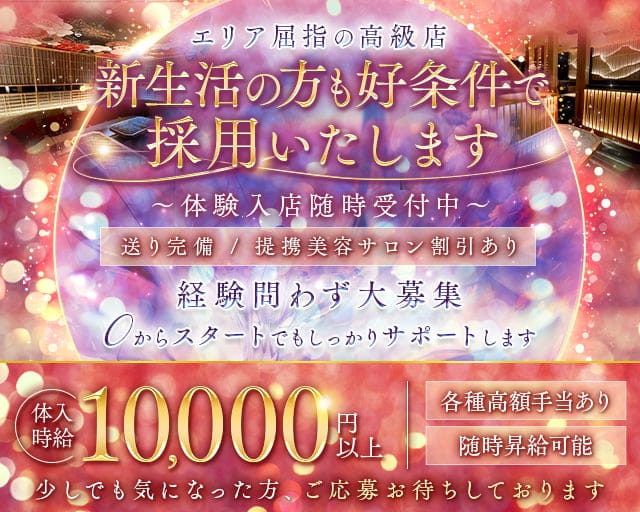 翠彩（スイサイ）のキャバクラ体入