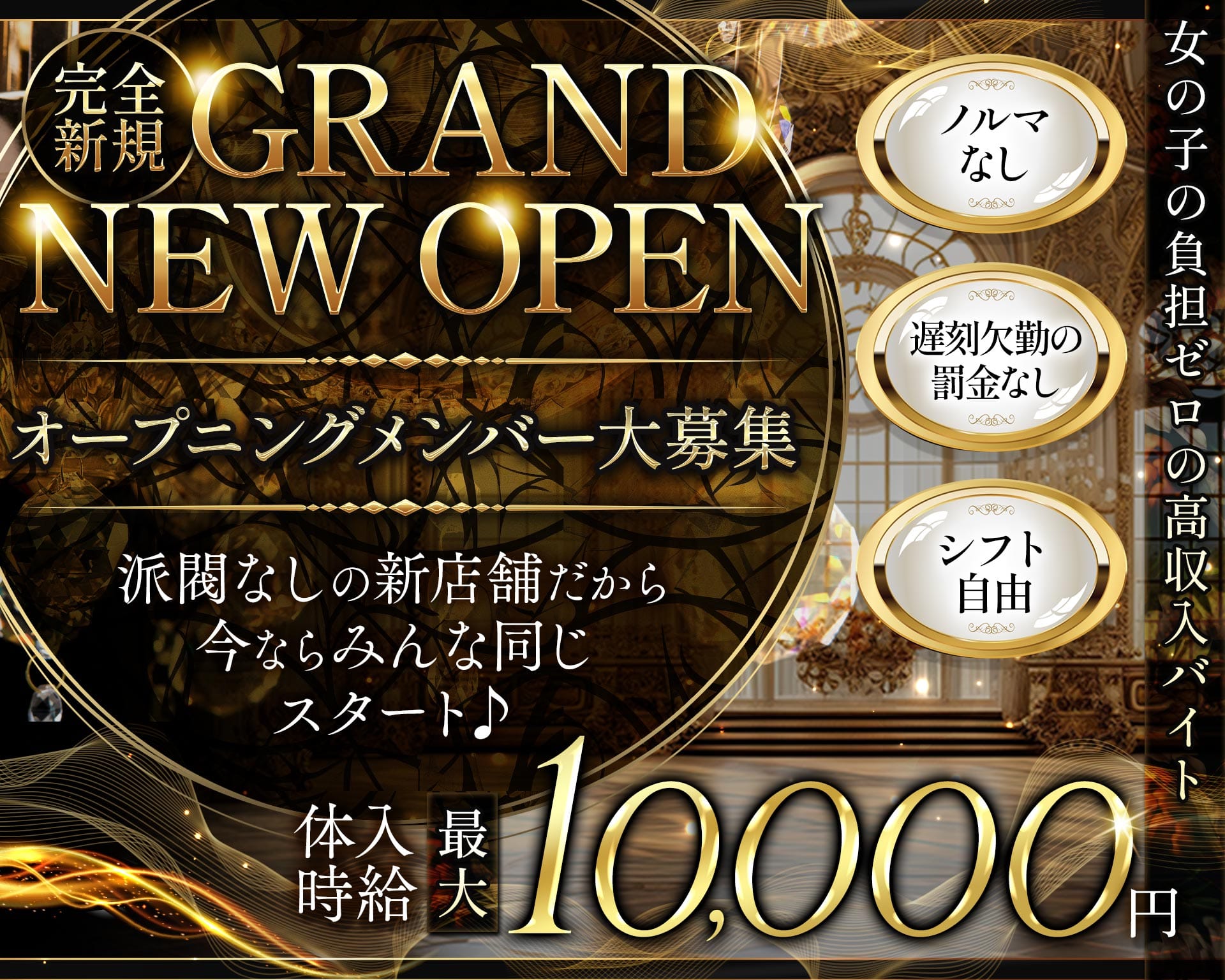 Tiramisu（ティラミス） 土浦キャバクラ TOP画像