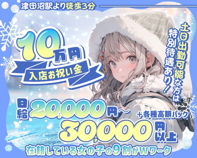 Girl's Bar Room(ルーム)のガールズバー体入