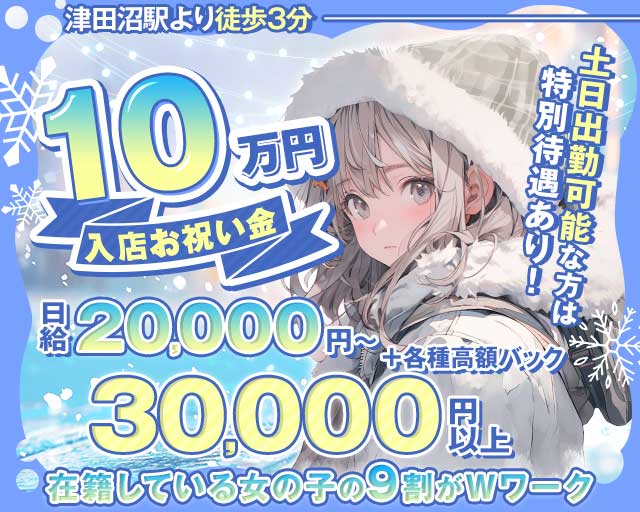 Girl's Bar Room（ルーム）のガールズバー体入