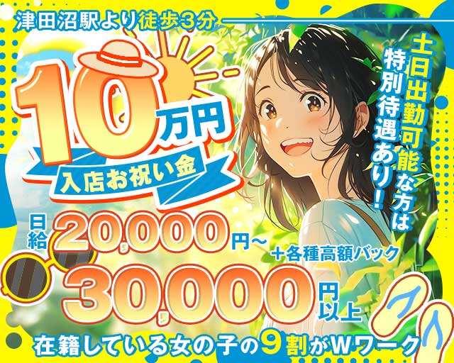 Girl's Bar Room（ルーム）のガールズバー体入