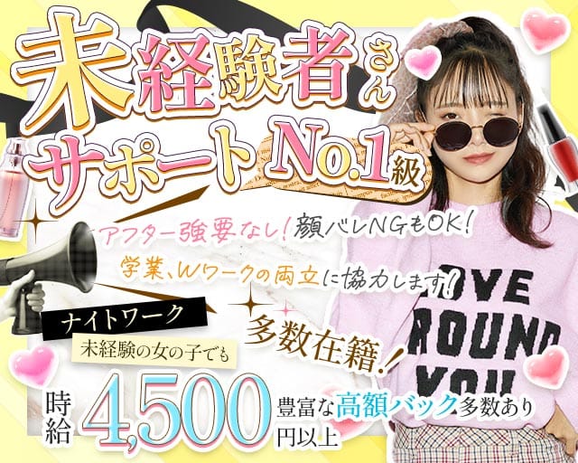 【大和】Girls Bar ti-da（ティーダ）のガールズバー体入