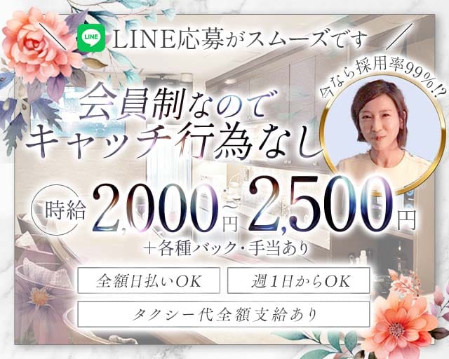 【会員制】MIYUMIYU（みゆみゆ）のスナック体入
