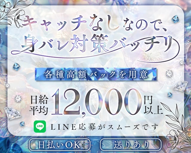 【淡路】Lounge Ao（アオ）のスナック体入