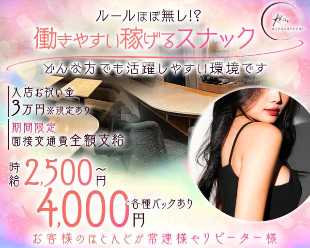 Re:n（アール） バナー