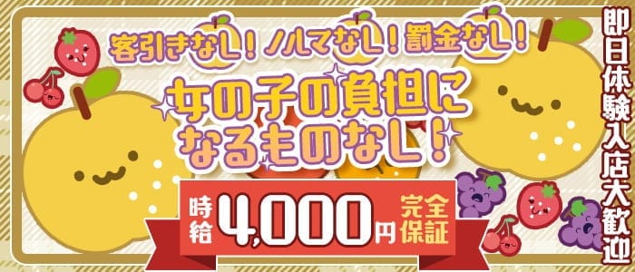 Girl's Bar Belle（ベルエ）(津田沼ガールズバー)の求人・体験入店情報