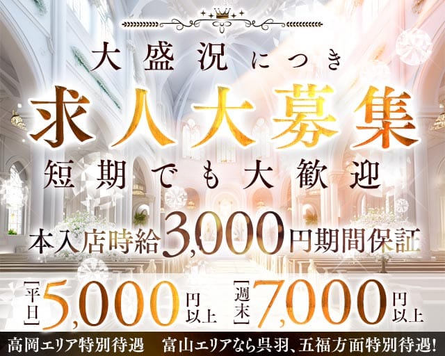 ELLE（エル）のキャバクラ体入