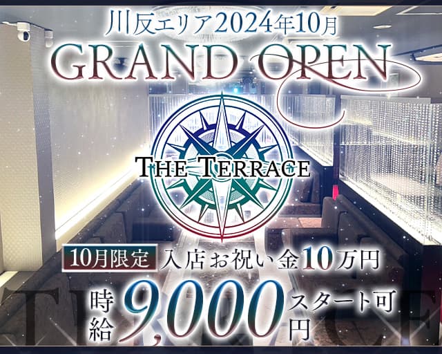 THE TERRACE（ザテラス）のキャバクラ体入