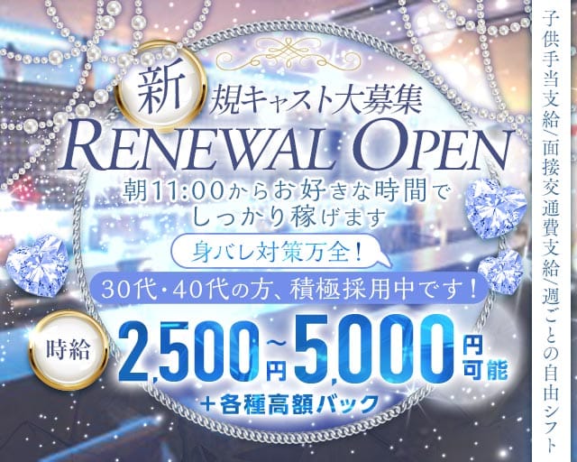 【昼・夜】ビーチの昼キャバ・朝キャバ体入