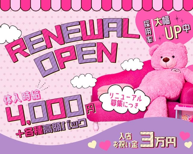 Evolution（エボリューション）のスナック体入