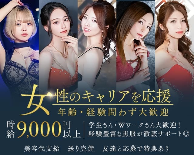 ECLUDIA（エクルディア）の求人情報