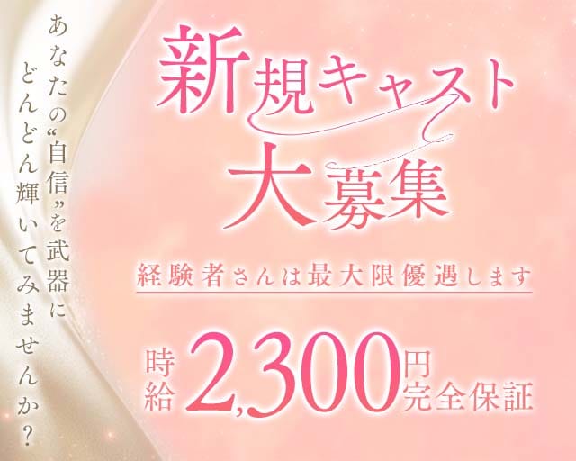 koma.（コマ）のラウンジ体入