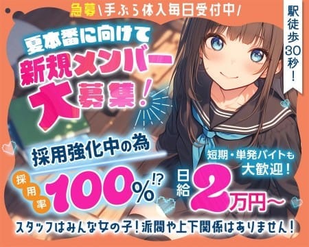  当店では ＼特注の可愛い衣装を着用♡／