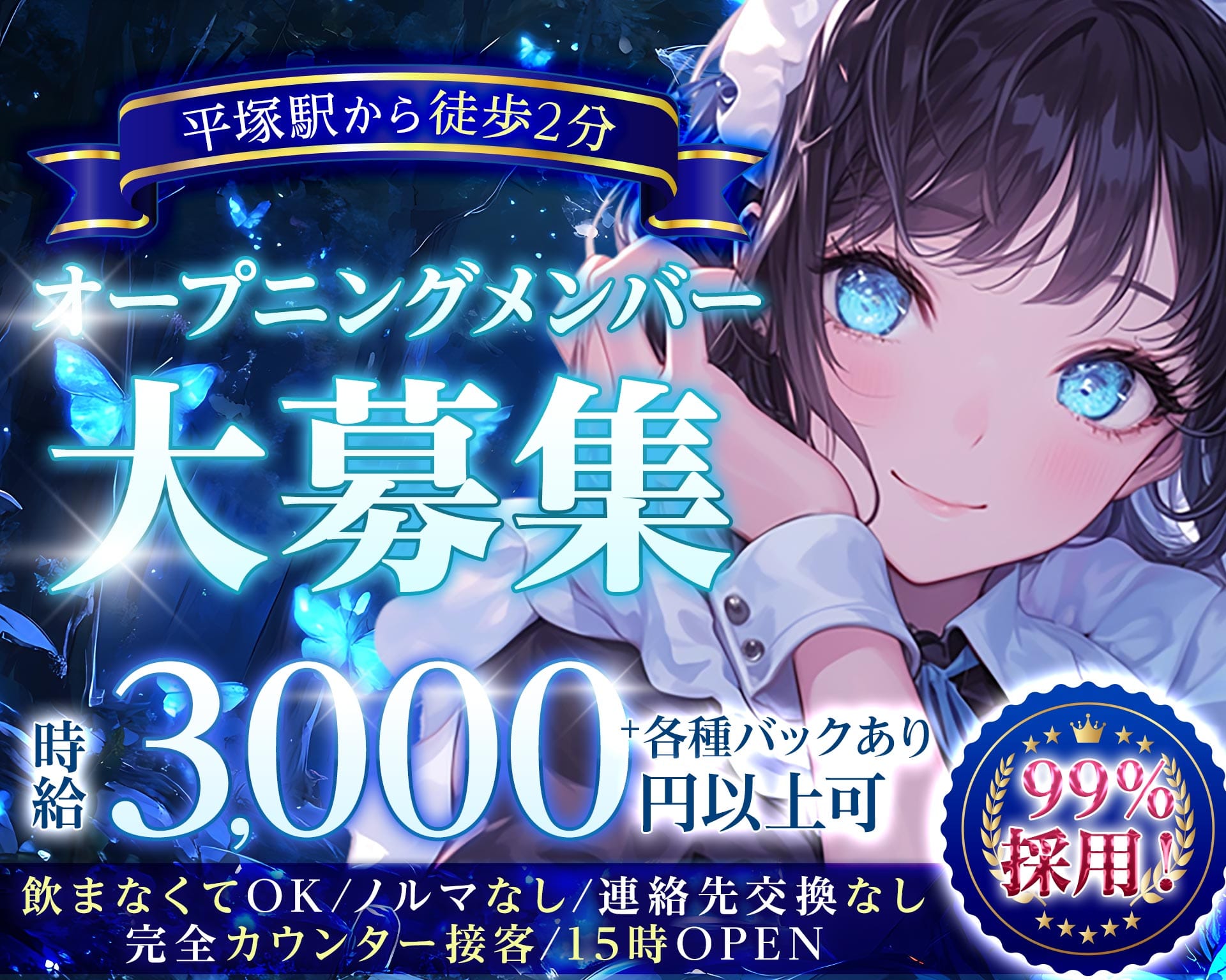 こんせぷとかふぇ Fiary（フェアリー） 平塚ガールズバー TOP画像