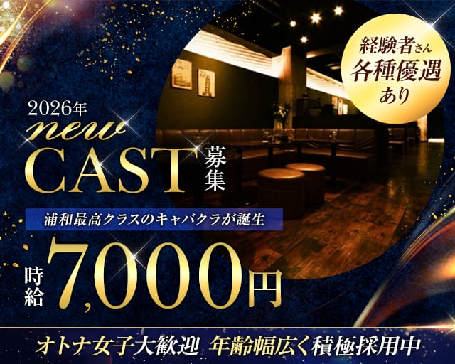  CLUB Kasin（カシン）のキャバクラ体入