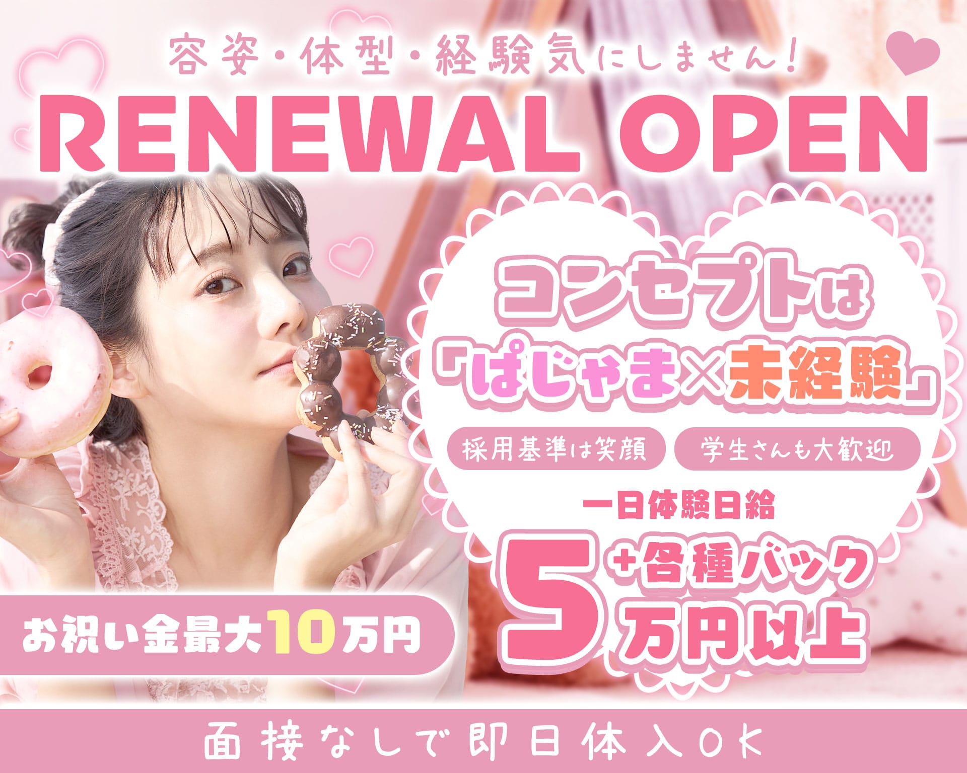 Cheese（チーズ） 中洲ラウンジ TOP画像