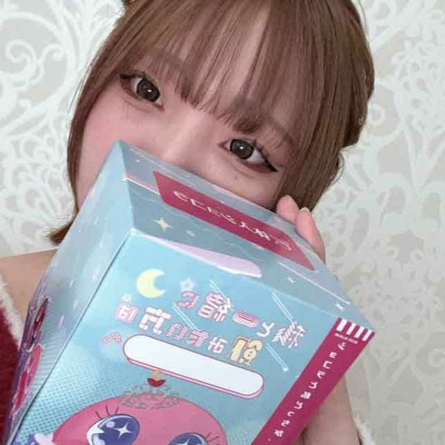 かりんCheese（チーズ） 画像1