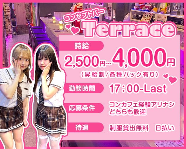 【夕×夜川越駅西口】コンセプトバー Terrace-テラス-のガールズバー体入