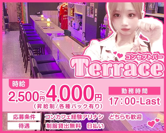 【夕×夜川越駅西口】コンセプトバー Terrace-テラス-のガールズバー体入