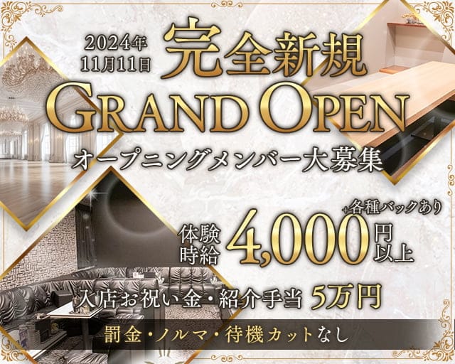 Club Betty（ベティ）のキャバクラ体入