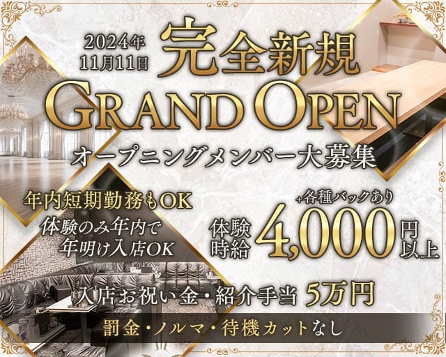 Club Betty（ベティ）のキャバクラ体入