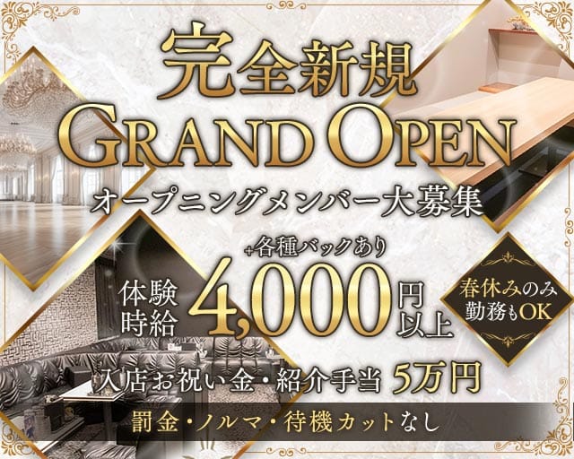 Club Betty（ベティ）のキャバクラ体入