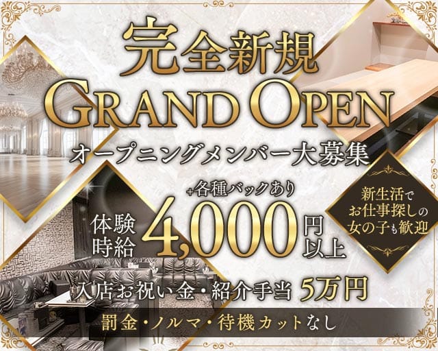 Club Betty（ベティ）のキャバクラ体入