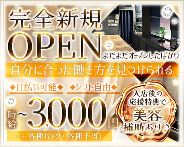 New Lounge 倉敷のラウンジ体入