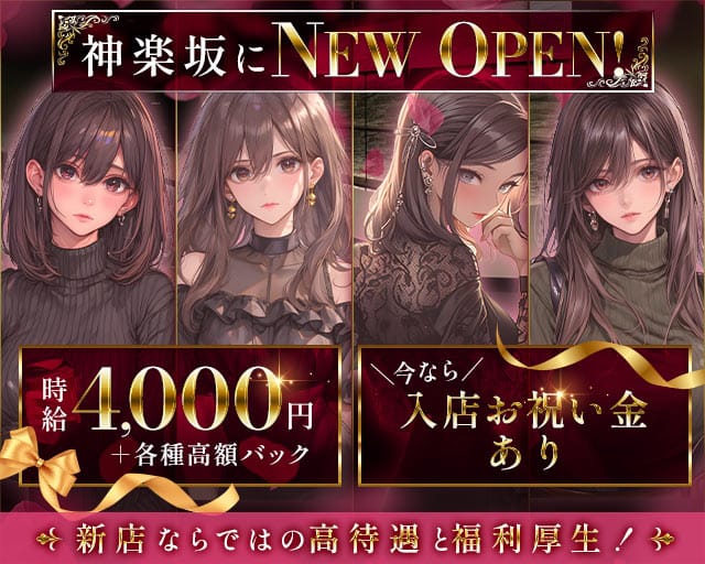 BAR RUFTER（ラフテル）のガールズバー体入