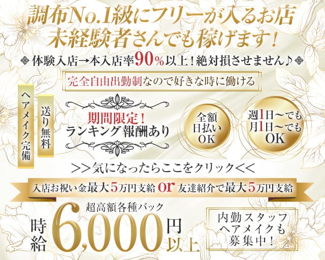 Club Vesper（ヴェスパー）のキャバクラ体入