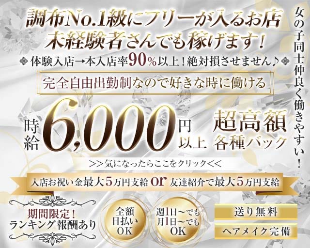 Club Vesper（ヴェスパー）のキャバクラ体入