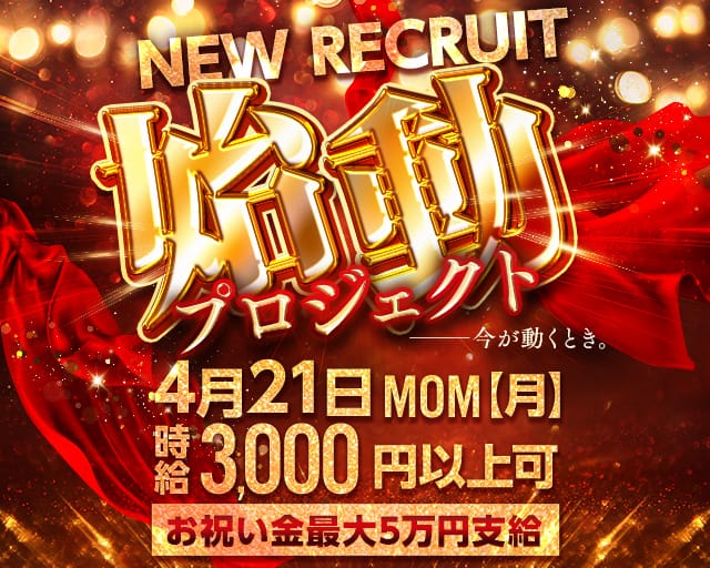 【羽犬塚】Club Queen（クイーン）のラウンジ体入