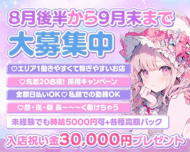 あめりかんのスナック体入