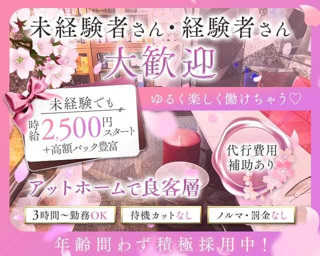 19-nine teen-（ナインティーン）(前橋スナック)の求人・体験入店情報