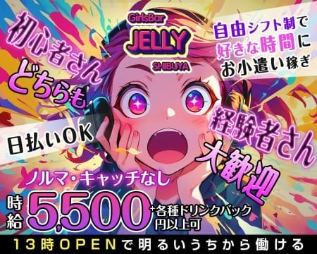 女の子に寄り添った超働きやすいガルバです！
