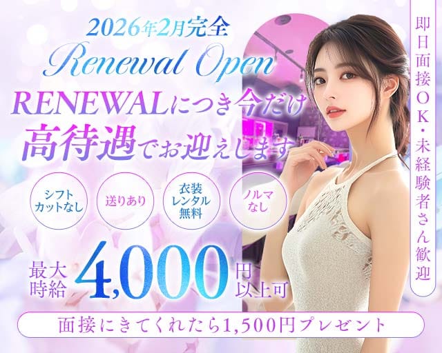 【蒲田】コンカフェ ARIANA（アリアナ）のガールズバー体入