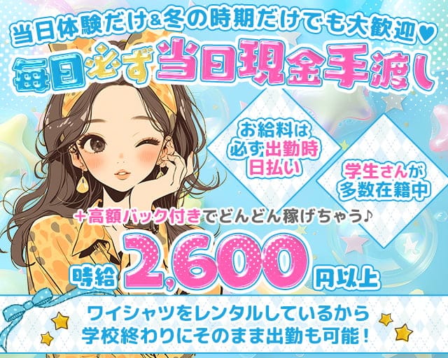 Queen Bee（クイーン ビー）のガールズバー体入
